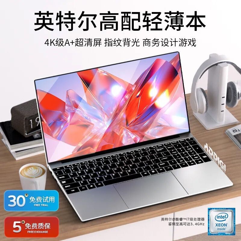 2024 New genuine goods Portable Ultra-thin Laptop Core i7 Student Design Business Programming Game Office 2024 New genuine goods Portable Ultra-thin Laptop Core i7 Student Design Business Programming Game Office