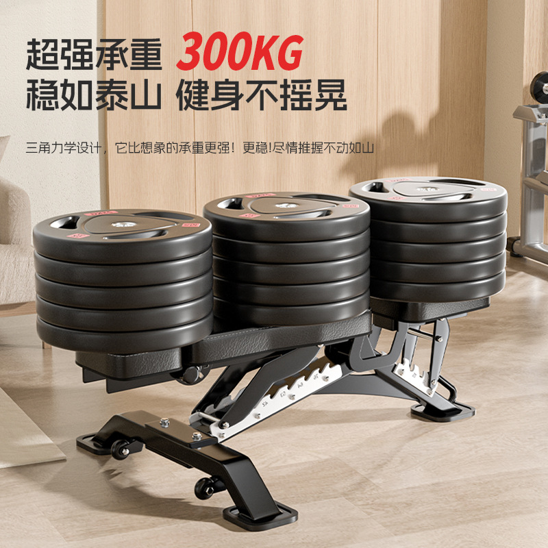 Silla de fitness comercial profesional, tabla de abdominales, taburete con mancuernas plegable multifuncional, taburete de press de banca para pájaros, hombro de empuje doméstico