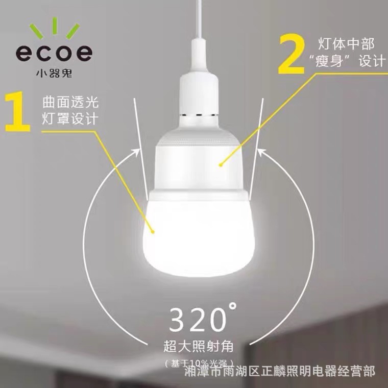 Lámpara de protección de la segunda generación de lámpara de ahorro de energía doméstica super brillante e27 bombilla de gran potencia 18W