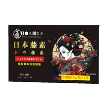 爆款日本藤素制药复合人参牡蛎片男性口服成人压片滋补品批发男性