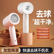 跨境毛球修剪器毛衣除刮吸毛器家用去毛球神器充电式毛衣剃毛球器