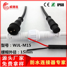 M15 ����ˮ�����ˮ���Ӿ�LED�Դ��ˮ���^2p3p4p��ˮ���L�����~