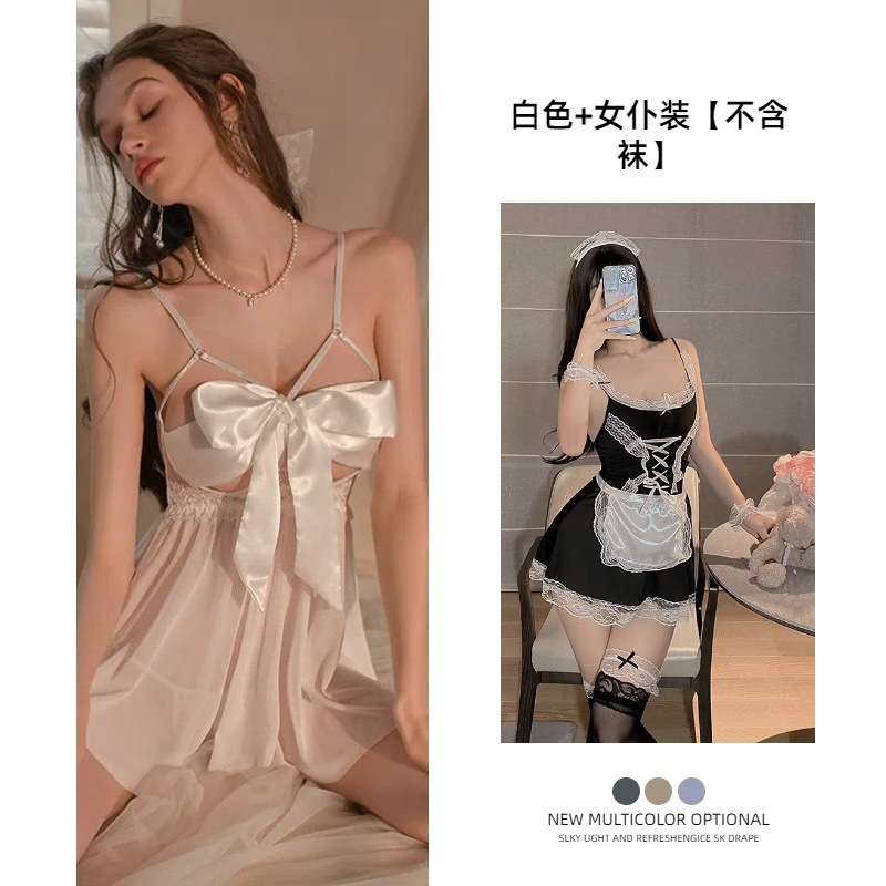 흰색 + 메이드 복장