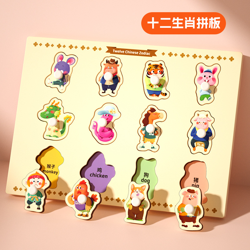 Rompecabezas grande para niños Montessori educación temprana juguetes educativos bebé 1 bloques de construcción 2 años de edad forma cognitiva a juego tablero de agarre de mano