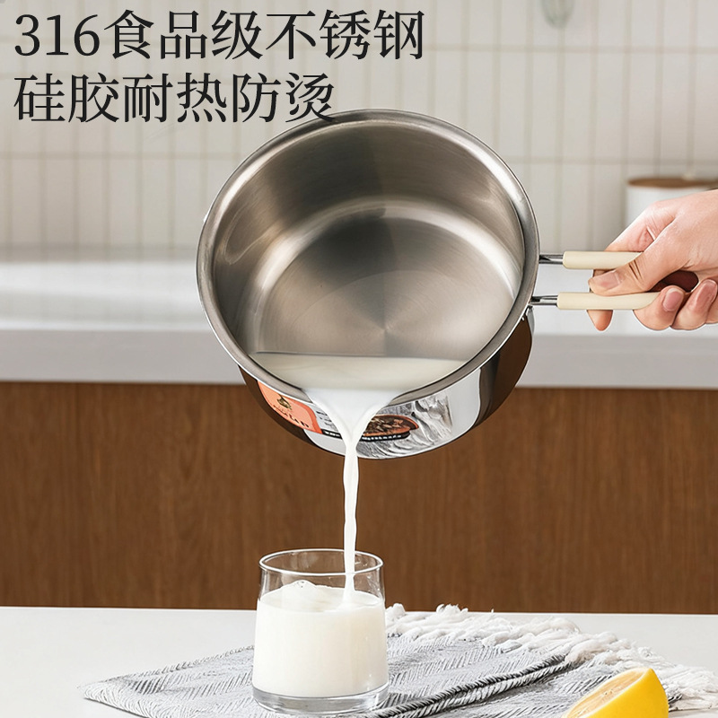工厂爆款316无涂层不锈钢奶锅一体成型宝宝辅食锅汤锅蒸锅煮面锅|undefined