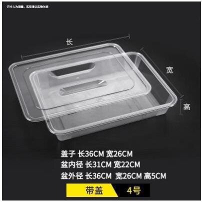 One Yuan West Point Packing Box Mu Si Small Cake Stall Tray Disposable Coconut Milk Small Square Transparent Plastic Packing Box