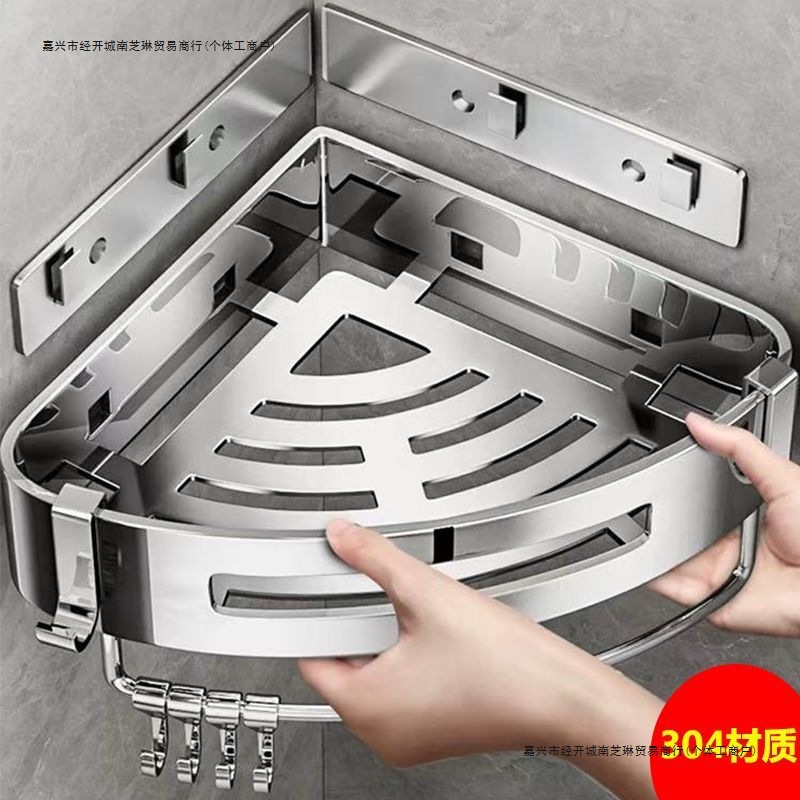 No-Drill Bathroom Storage Rack, 304 Stainless Steel Toilet Corner Basket, Wall-Mounted, Detachable Corner Organizer