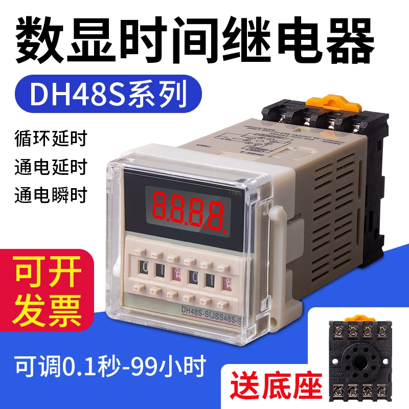Регулируемое реле, 220V, 24V, 380V