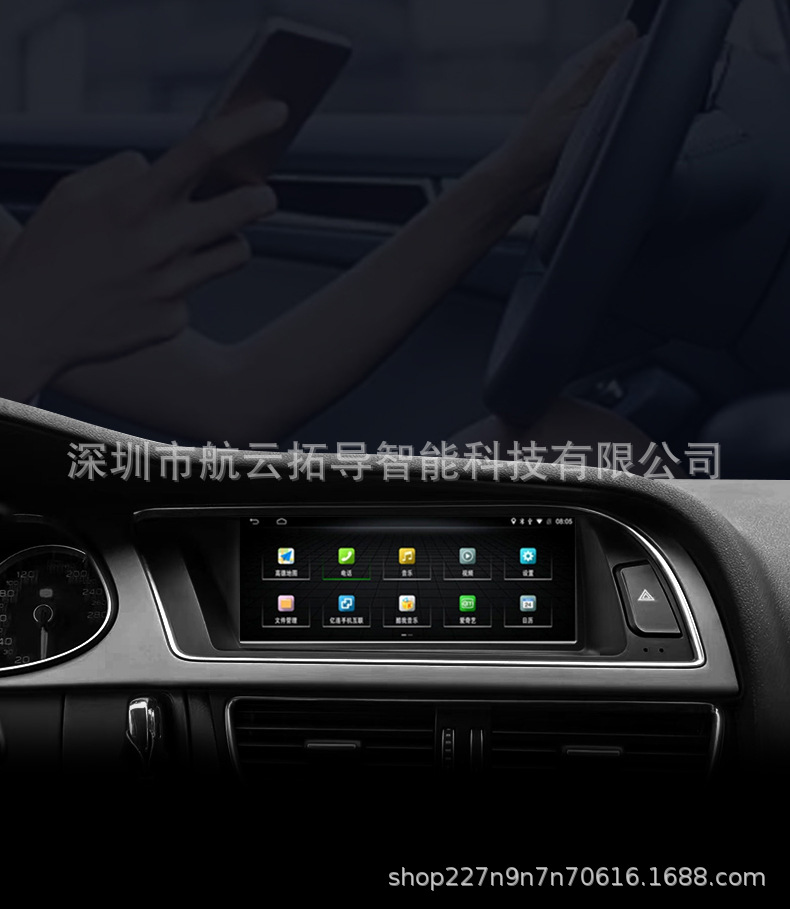 Suitable for Audi A4/Q5/A5 Android Smart Navigation with Carplay Cross-Border Dropshipping