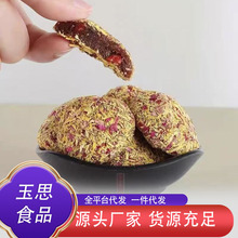 �ջ�����ᗗ���ֹ��o���ᗗ��ЋD��ͯʳƷ�k�����e��ʳ�����خa