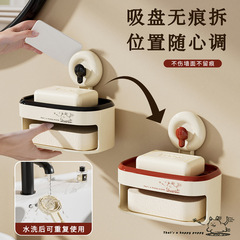 Heart Made Dopamine Suction Cup Soap Dish Bathroom Drain Wall Soap Holder No Drilling Bathroom with Sponge