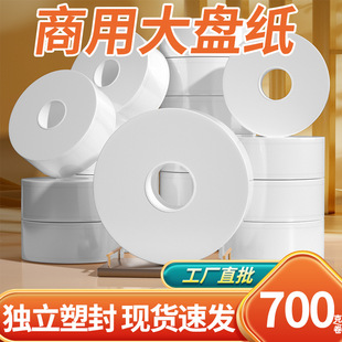 ������̈��C���l���g������P����о�l������������700�˼Ӻ�