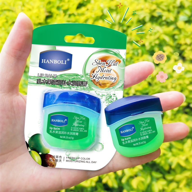 시어버터 보습 립 마스크