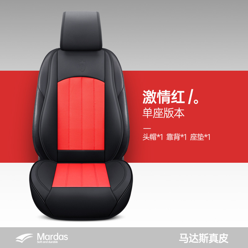 ジェ博士の新作牛革カーシートクッション、四季通用シートクッション、フリースレザー、通気性、高級、一体型フルカバーシートカバー|undefined