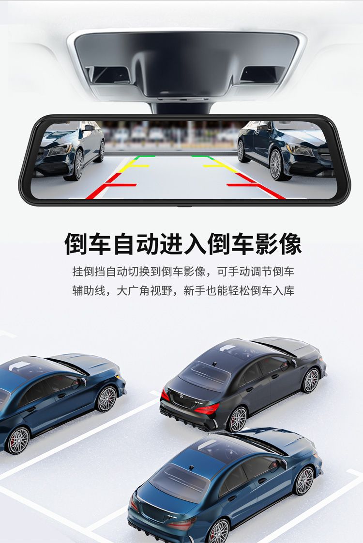 Car-mounted streaming media dashcam 4K HD 1080P full-screen touch smart BSD blind spot warning rearview mirror