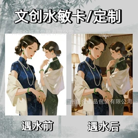 明信片;笔记本记事本;其他礼品包装