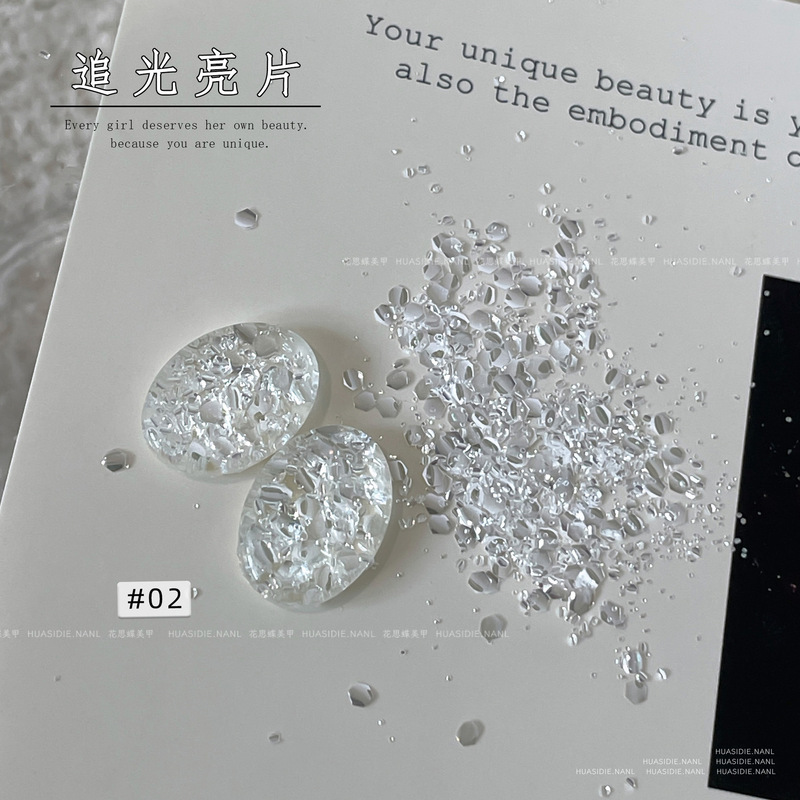 花思蝶-追光亮片2色素材大亮片 指甲饰品美甲爆闪碎钻闪粉|undefined