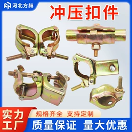 其他紧固连接;螺栓;金属建材