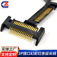 �S�����lSATA 15P ��ɫ ���N  �S�~�A����ᘈA�