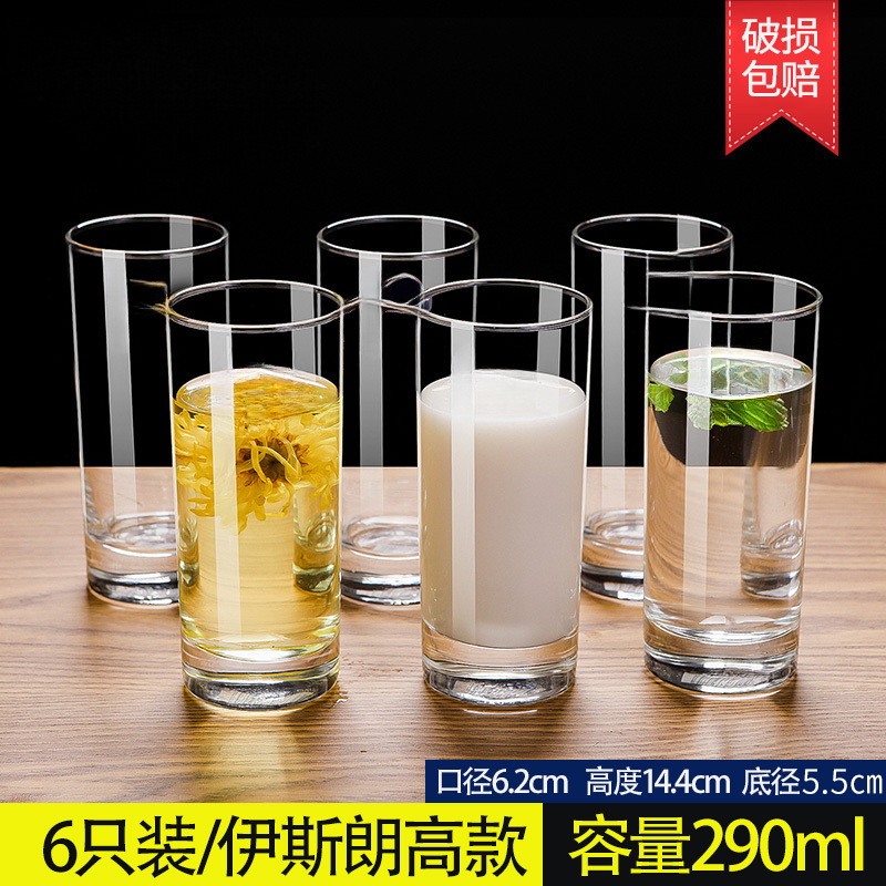 カップセットグラス家庭用耐熱カップ家庭用透明厚さは6カップガラスだけを入れて飲む|undefined