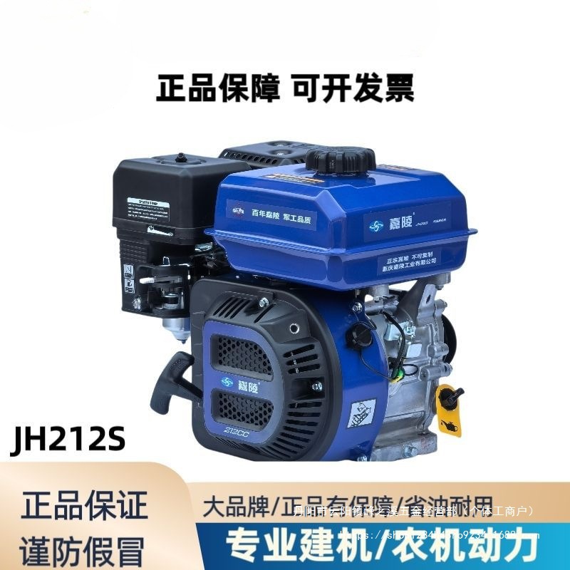 小型汽油发动机170F190F四冲程7.5马力船挂微耕192f15/18马力