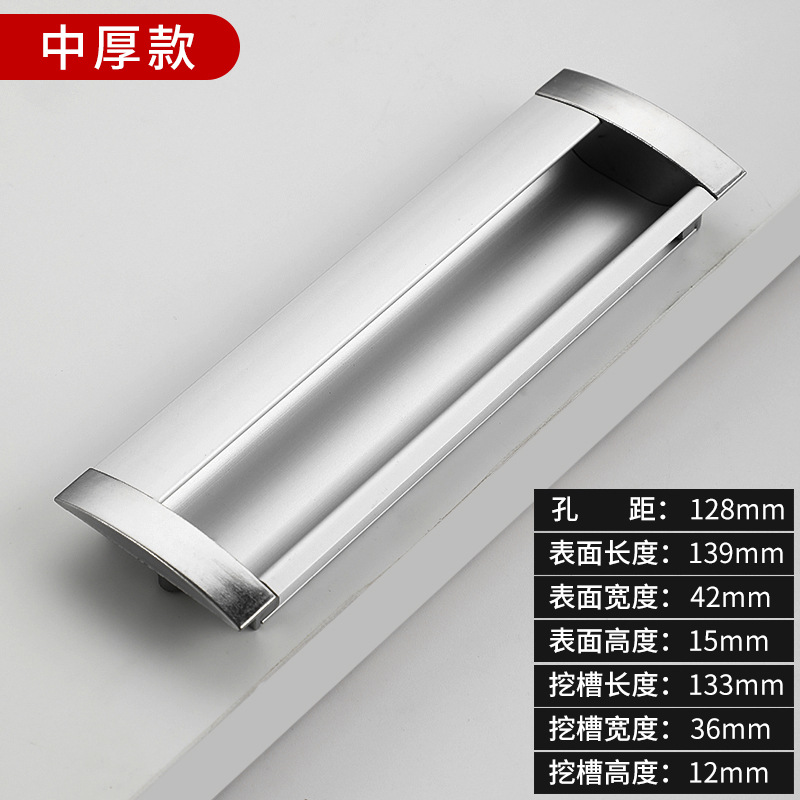 Moderno simple cajón invisible incrustado en el armario manija escondida manija de puerta deslizante manija de aleación de aluminio