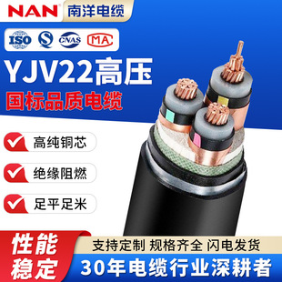 ������|ZC-YJV22 3о�����~о8.7/15KV�߉������|���z�b��|��