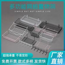 铁艺收纳篮网片网格置物架托盘网架挂篮蓝家用浴室整理收纳篮子