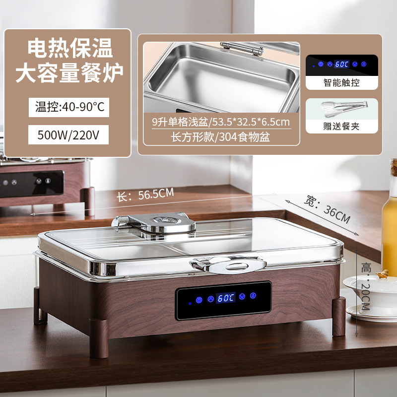 ビュッフェ保温ランプホテル商業インテリジェント CNC 油圧ビジュアルはビュッフェストーブ保温ポットホットディッシュストーブ|undefined