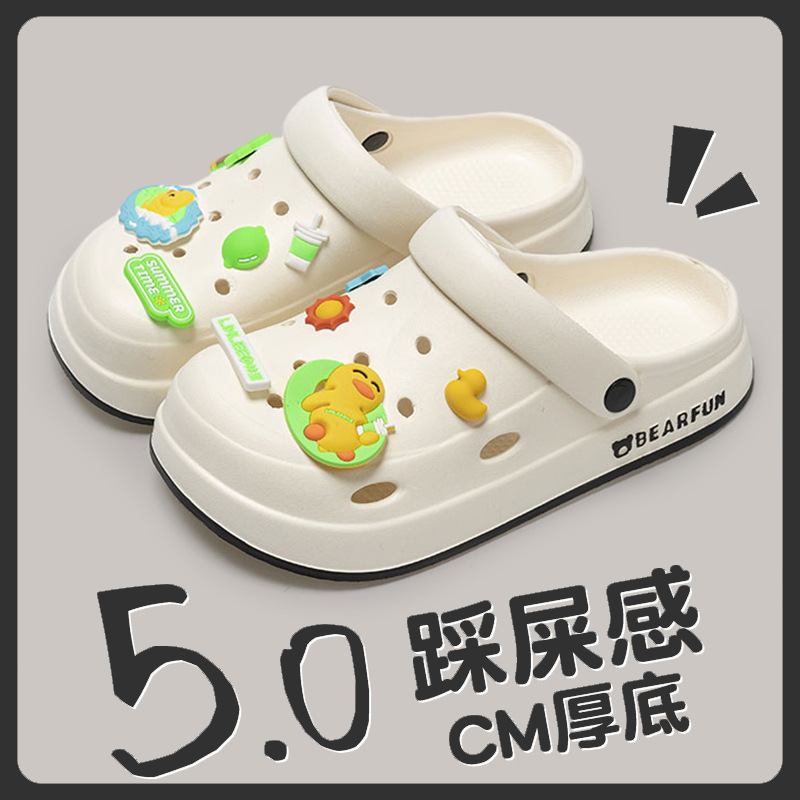 화이트 [다이빙 덕] 에바 부드러운 바닥 착용