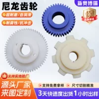 【耐高温链轮】厂家直销|耐600℃|支持定制|适用于热处理/冶金设备