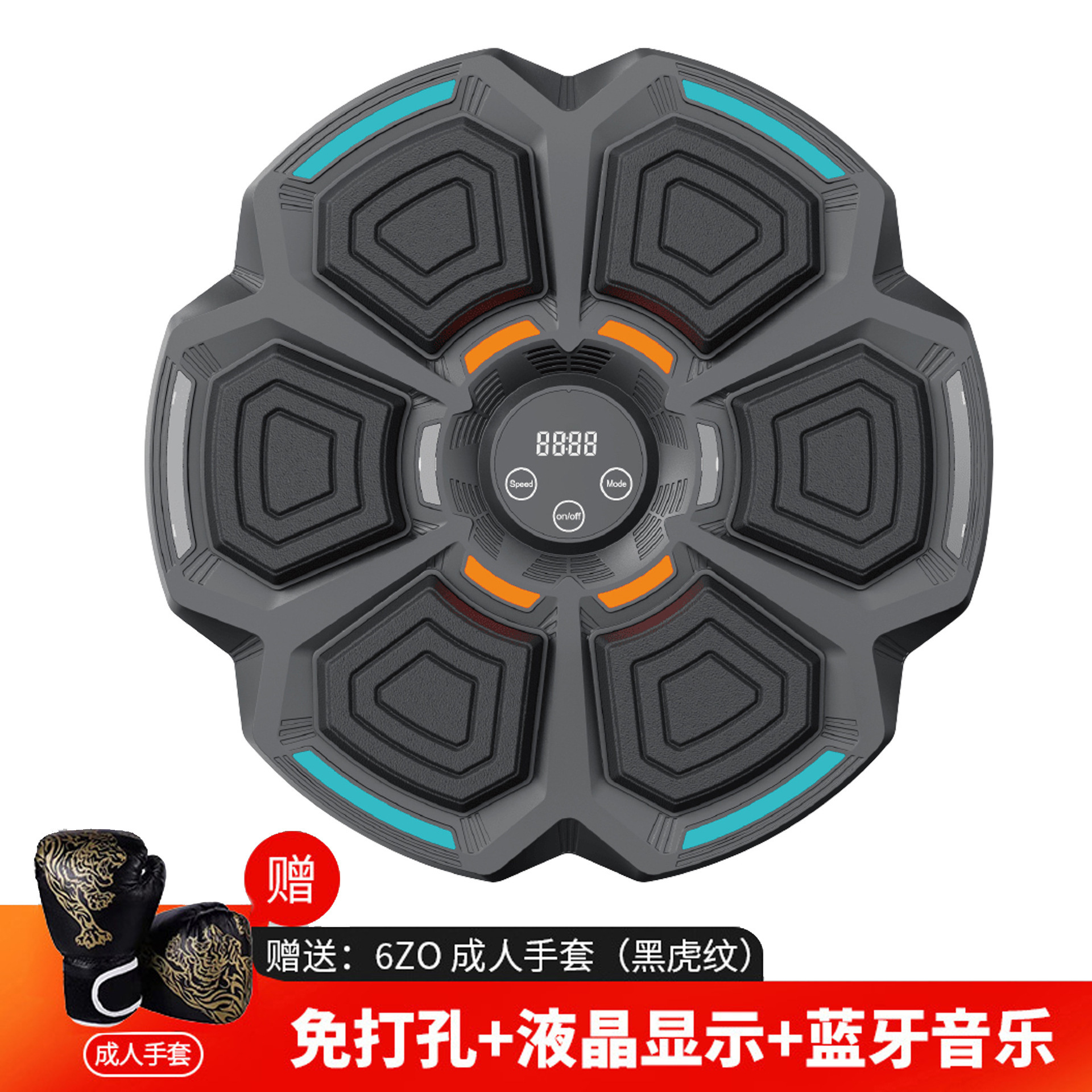 Equipo de entrenamiento de la máquina de boxeo de música inteligente vertical práctica de boxeo pared objetivo máquina de potencia niños reacción objetivo de boxeo