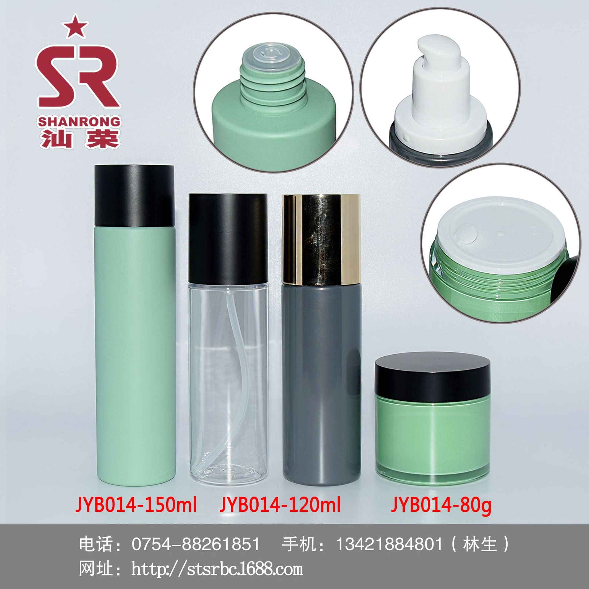 JYB014-150ml-120ml-80g