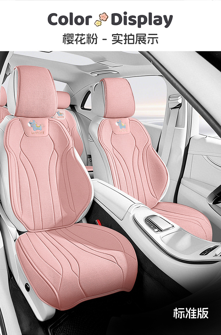Suitable for 23-25 Geely Binyue L, special seat covers, full coverage Binyue L car seat cushions, all-season leather seat covers