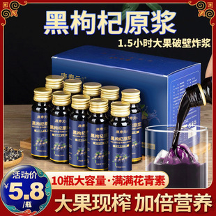 ����Ԫ������ӌ������ԭ�{500ml�۷�Ұ�������ؼ�ʳ֭ԭҺ