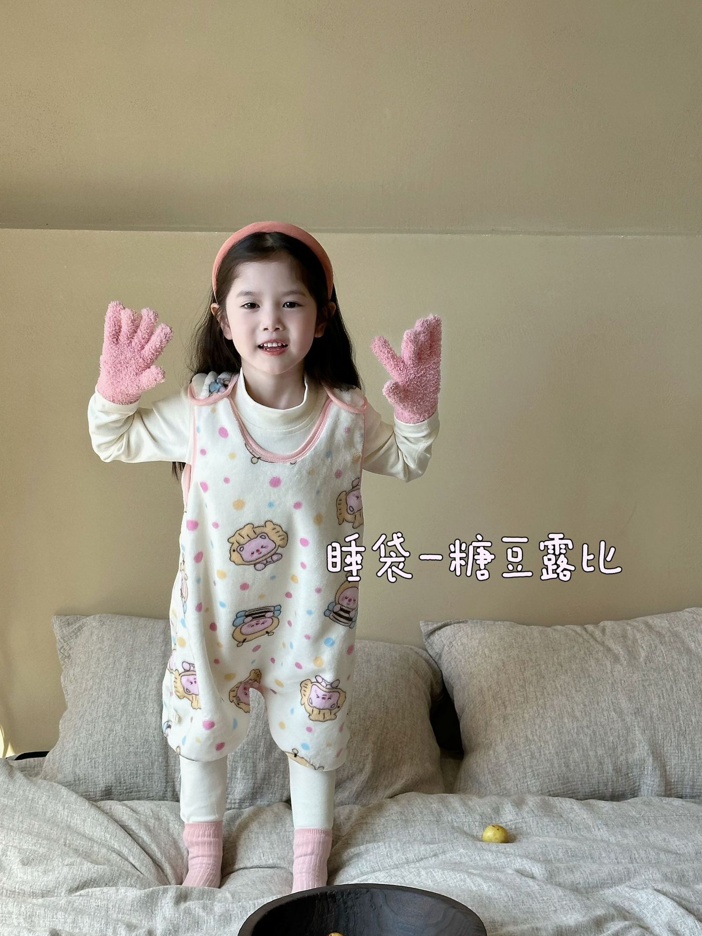 Спальный мешок-Сахарная фасоль Руби