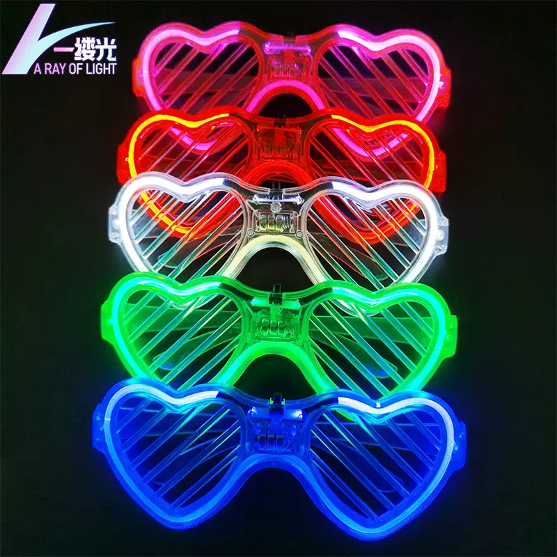 爱心发光眼镜led派对眼镜冷光护眼酒吧气氛道具荧光眼镜蹦迪玩具