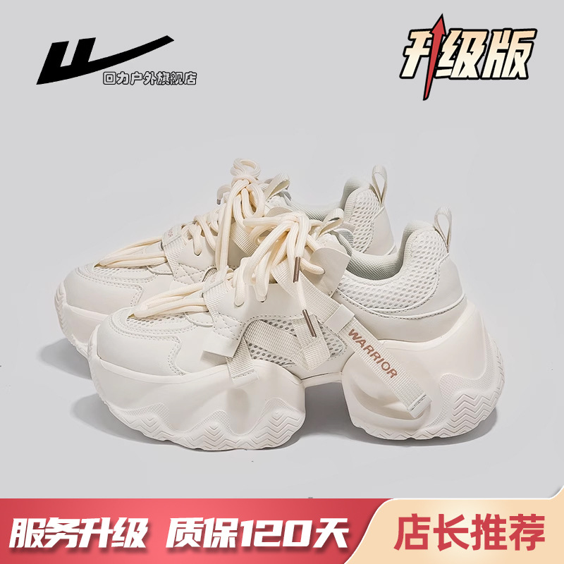 베이지/메쉬 통기성 업그레이드 버전