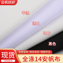 �F؛����ȫ�췫�����aӡ���ײ�14����]����Ư�ײ����Ь������