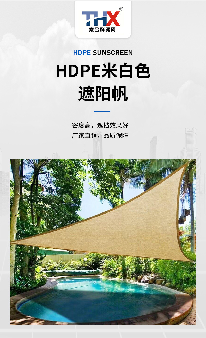 泰合祥-详情2_03