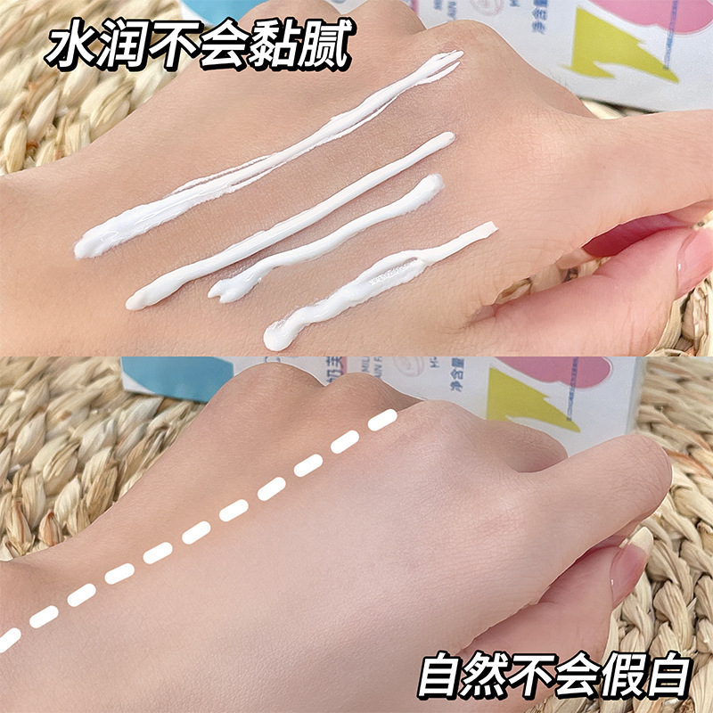 奶芙素颜霜自然提亮肤色隐匿毛孔上妆持久不卡粉伪素颜懒人隔离霜|undefined