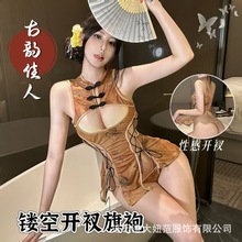 美杜莎大码情趣内衣蝴蝶旗袍露乳小胸激情纯欲免脱战袍qqny套装女
