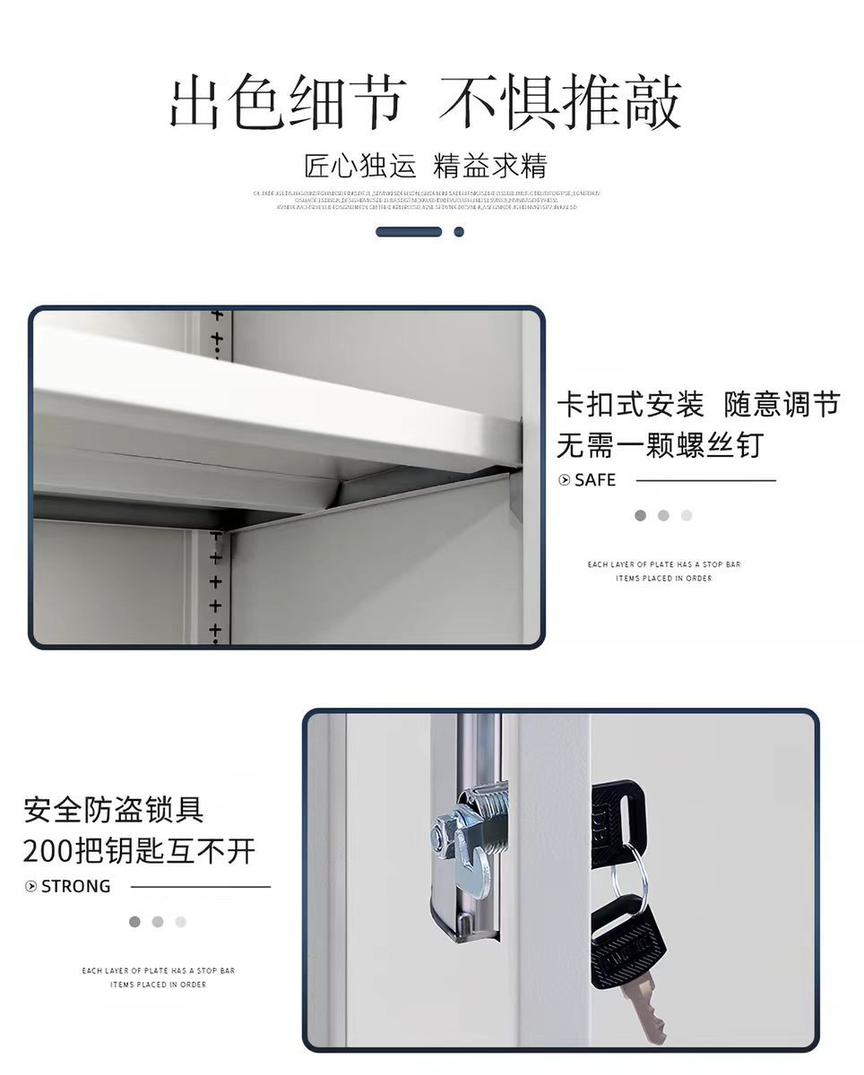 带锁抽屉文件铁皮柜,定制加厚拆装钢制办公室档案柜,财务凭证资料柜