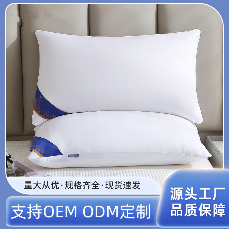 Pillow 48x 74 high pillow does not collapse star hotel dedicated pillow core a pair of residential students home pillow core wholesale