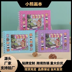 巴西爆款镭射马克本卡通图案线圈小熊绘画本diy卡通填色马克本