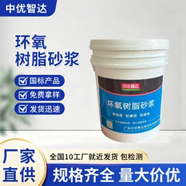 特种建材;灌浆料;砂浆