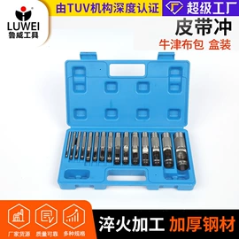 断线钳;管子钳;锤子