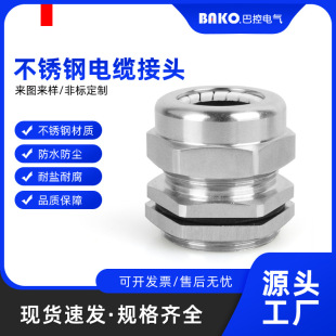 ����304���P䓷�ˮ���^ NPTϵ�� ���m�^ ��|�ܷ���^���Ϻ�