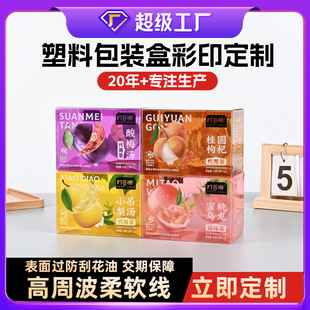 ���w��ϴ��ò迧�����Ϻ���pvc���bpetʳƷ��͸�������ӻ�c����
