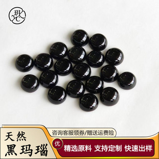��Ȼ�ڬ�览A��ƽ��������ʯ��ɫ��ʯ�����ƷDIY��ˇƷ�����ʯ